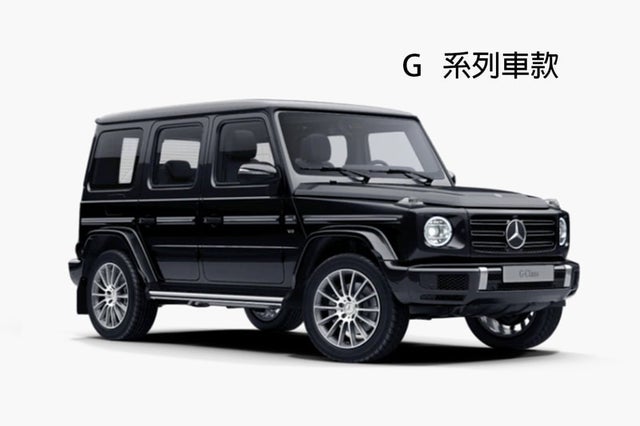 G系列
