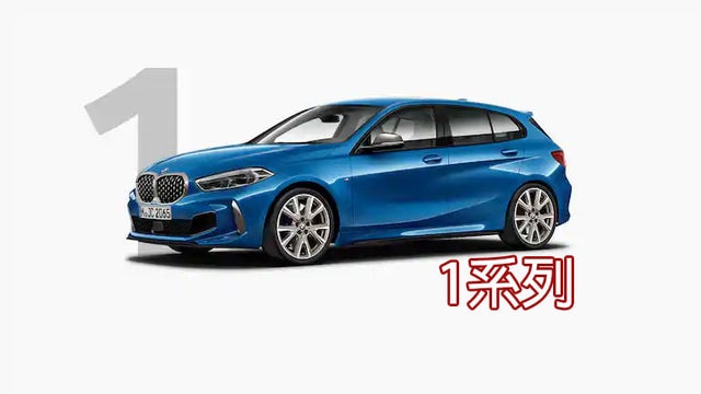 1系列