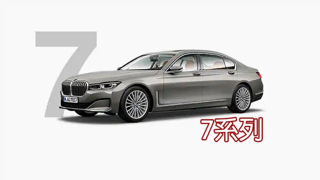 7系列