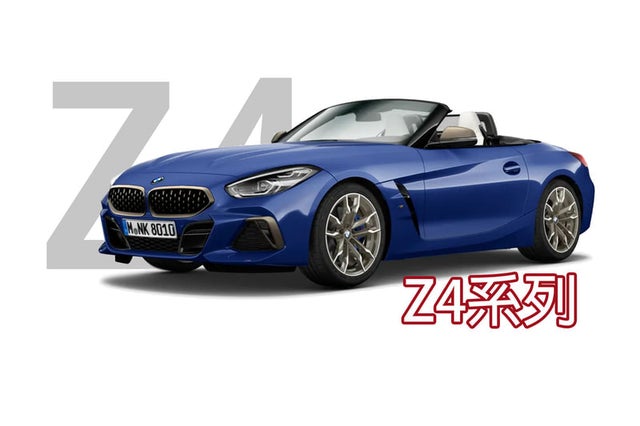 Z4系列